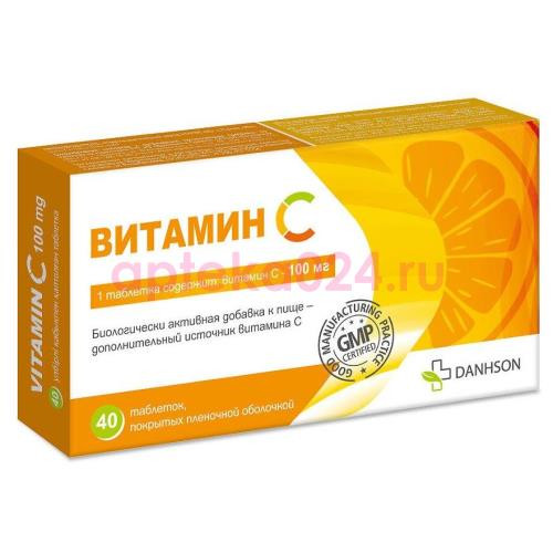 Витамин с таблетки покрытые пленочной оболочкой 100мг №40 бад