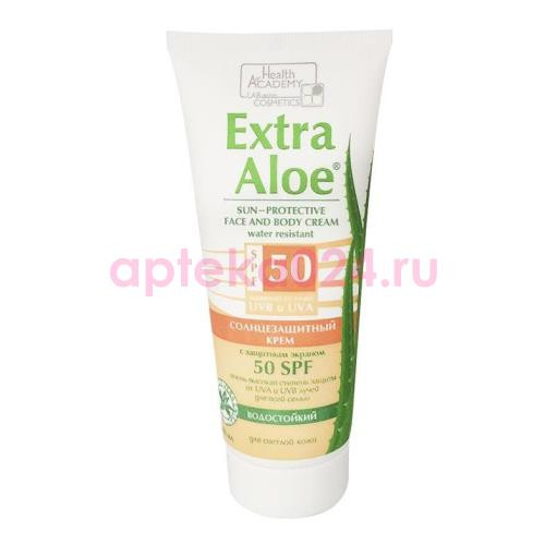 Вилсен экстра алоэ крем солнцезащитный 75мл spf-50