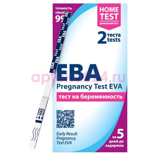 Ева тест для определения беременности №2
