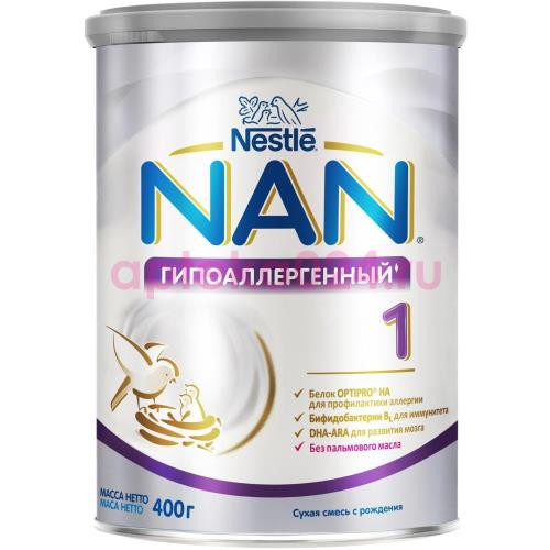 Нан 1 оптипро смесь молочная 400г гипоаллергенная
