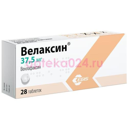 Велаксин таблетки 37.5мг №28