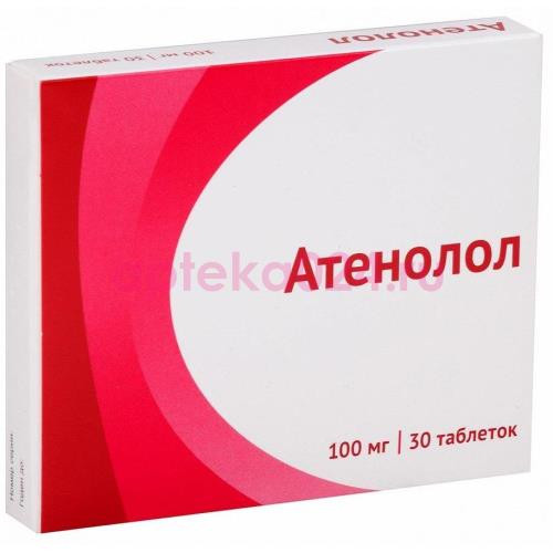 Атенолол таблетки покрытые пленочной оболочкой 100мг №30