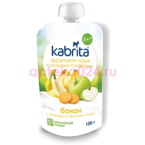 Кабрита пюре банан с печеньем с козьими сливками 100г. [kabrita]