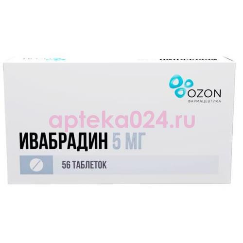 Ивабрадин таблетки покрытые пленочной оболочкой 5мг №56