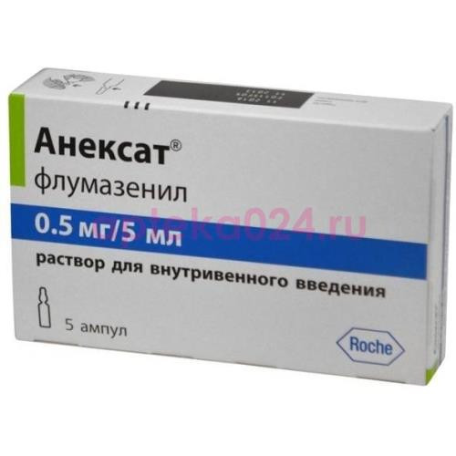 Анексат раствор для внутривенного введения 0.5 мг/5мл 5мл №5