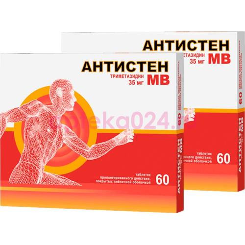 Антистен мв таблетки покрытые пленочной оболочкой с пролонгированным высвобождением 35мг №60 + №60