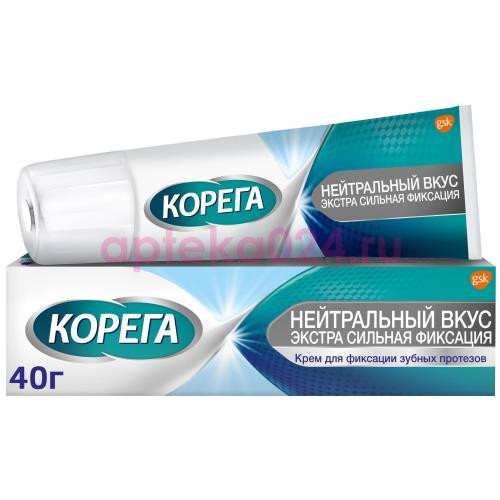 Корега крем для фиксации зубных протезов 40г экстра сильный нейтральный