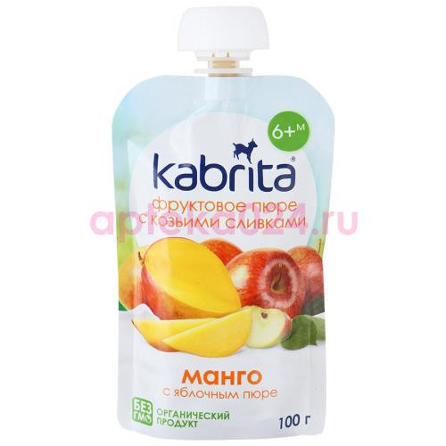 Кабрита пюре манго с яблоком и с козьими сливками 100г. [kabrita]