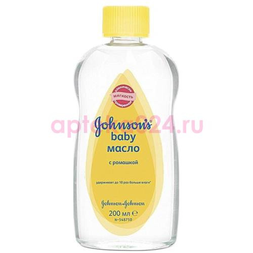 Джонсонс бэйби масло ромашка 200мл. /арт.22679/ [johnson`s]