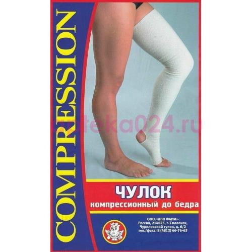 Фарм лпп чулок компрессионный до бедра 3кл р.3