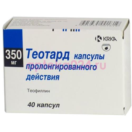 Теотард капсулы с пролонгированным высвобождением 350мг №40