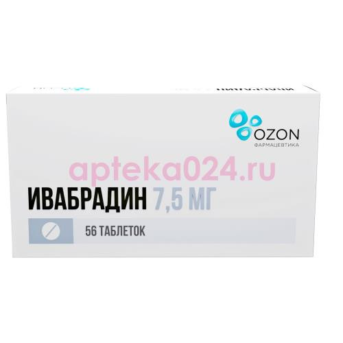 Ивабрадин таблетки покрытые пленочной оболочкой 7.5мг №56
