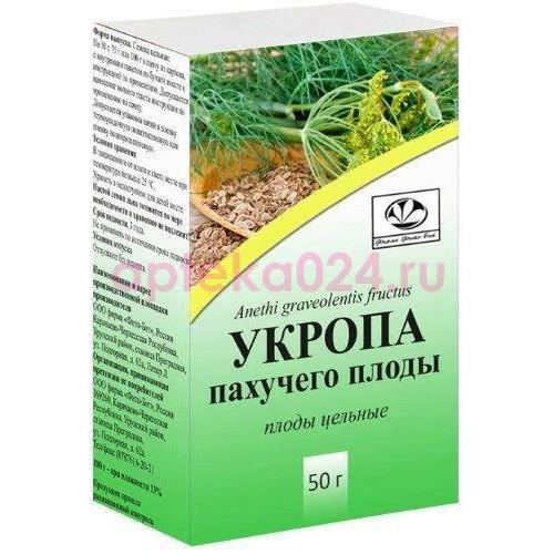 Укропа пахучего плоды цельные 50г
