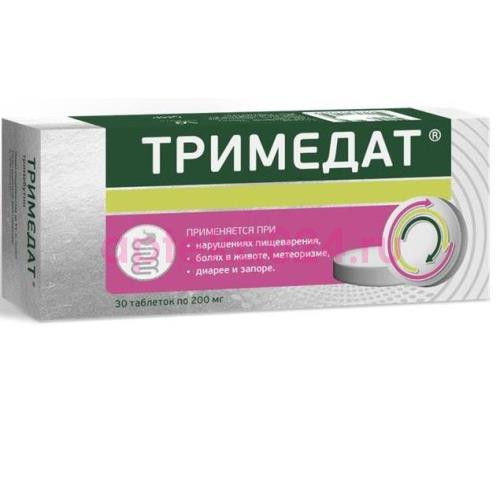 Тримедат таблетки 200мг №30