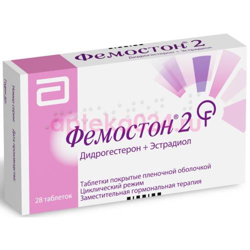 Фемостон 2 таблетки покрытые пленочной оболочкой набор 10мг + 2мг и 2мг №28 /в наборе: таблетки 2-х видов - эстрадиол 2 мг-14 шт., эстрадиол 2 мг  +  дидрогестерон 10 мг-14 шт./