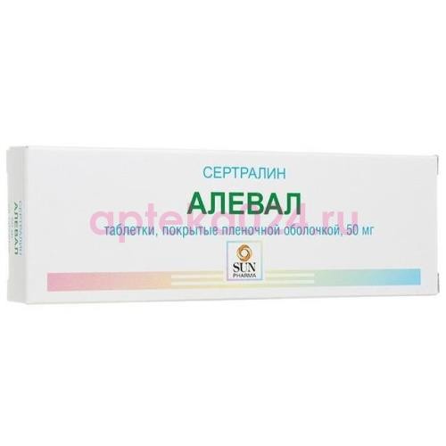 Алевал таблетки покрытые пленочной оболочкой 50мг №28