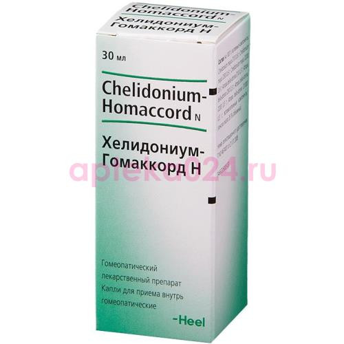 Хелидониум-гомаккорд н капли для приема внутрь гомеопатические 30мл