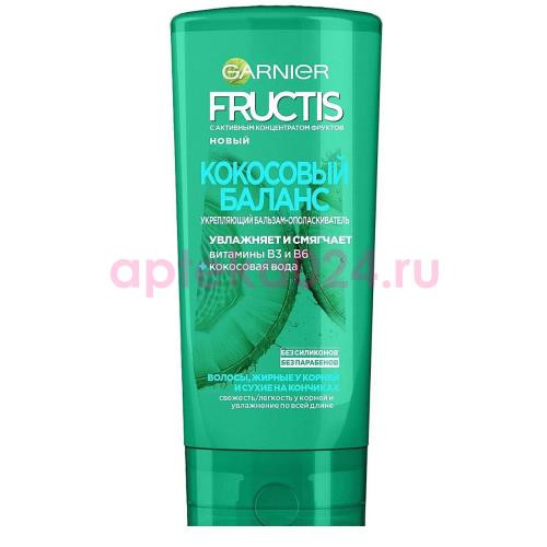 Фруктис бальзам-опол. д/волос кокосовый баланс укрепл. 200мл. [garnier ]