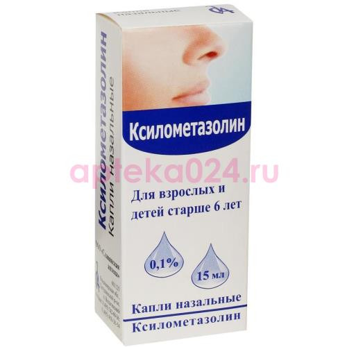 Ксилометазолин капли назальные 0,1% 15мл