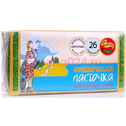 Сибирская ласточка чай зеленый 1,5г. №26 пак.