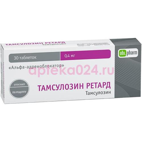 Тамсулозин-obl капсулы с модифицированным высвобождением 0.4мг №30