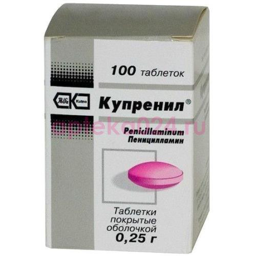 Купренил таблетки покрытые пленочной оболочкой 250мг №100