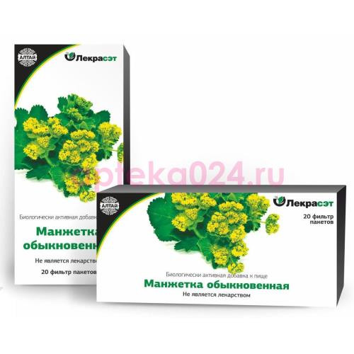Манжетка обыкновенная трава 1,5г. №20 пак. чайн. напиток бад /лекра-сэт/