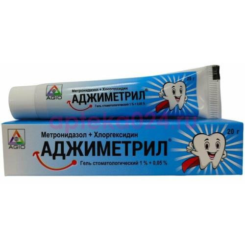 Аджиметрил гель стоматологический 1% + 0,05% 20г