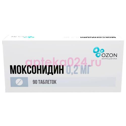Моксонидин таблетки покрытые пленочной оболочкой 0.2мг №90