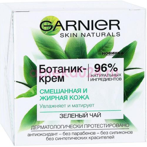 Гарньер ботаник-крем д/смеш. и жирн. кожи 50мл. [garnier]
