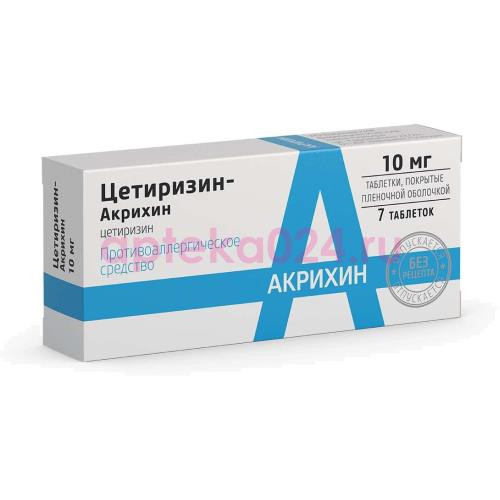 Цетиризин-акрихин таблетки покрытые пленочной оболочкой 10мг №7