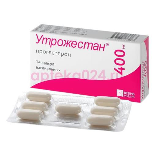 Утрожестан капсулы вагинальные 400мг №14