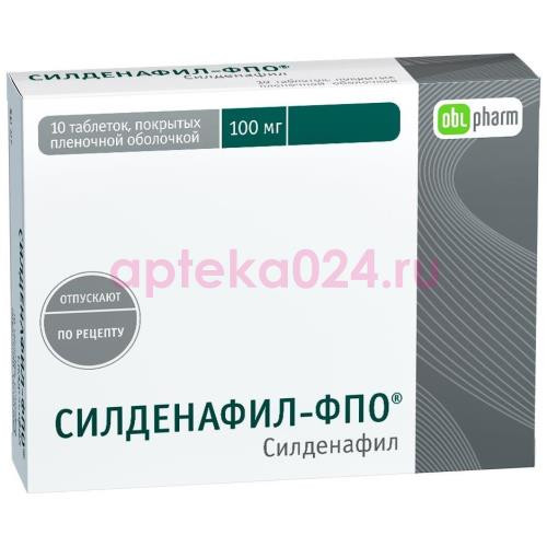 Силденафил-фпо таблетки покрытые пленочной оболочкой 100мг №10