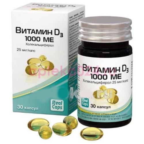 Реалкапс витамин д3 (холекальциферол) капсулы 1000ме 570мг №30