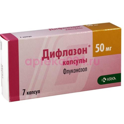 Дифлазон капсулы 50мг №7