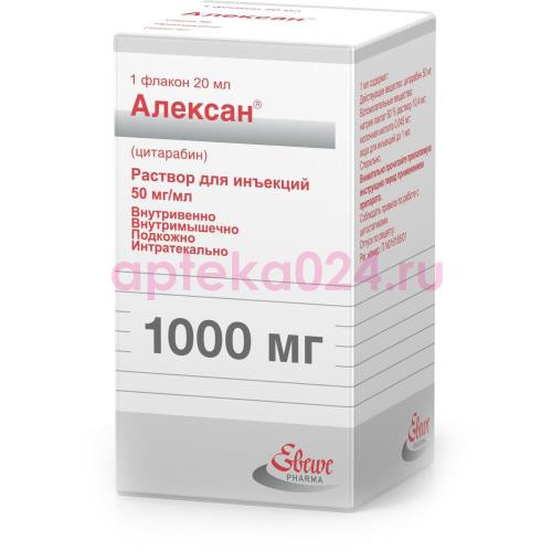 Алексан раствор для инъекций 50мг/мл 20мл №1