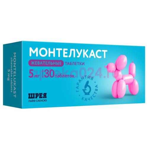 Монтелукаст таблетки жевательные 5мг №30