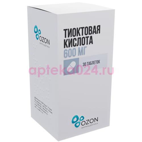 Тиоктовая кислота таблетки покрытые пленочной оболочкой 600мг №30