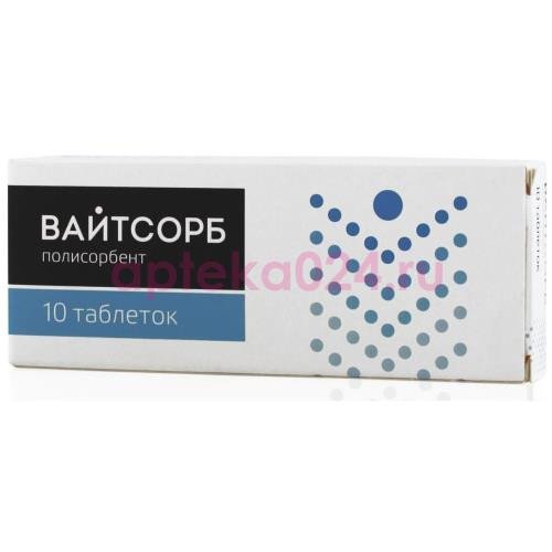 Вайтсорб №10 таб.
