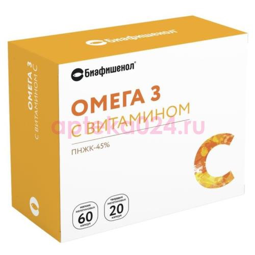 Биафишенол омега 3 с цинком капсулы 0,35г +  0,66г №60 +  №20