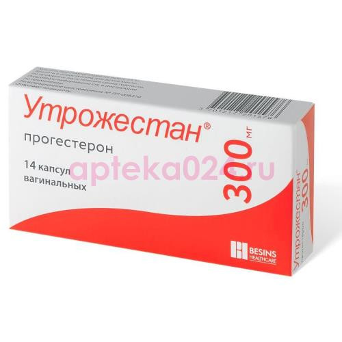 Утрожестан капсулы вагинальные 300мг №14