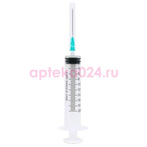 Смарт плюс шприц одноразовый стерильный с иглой 20мл №50 3-х комп. 21g