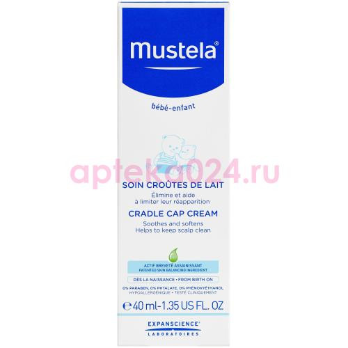 Мустела крем д/кожи головы при молоч. корочках 40мл. [mustela]