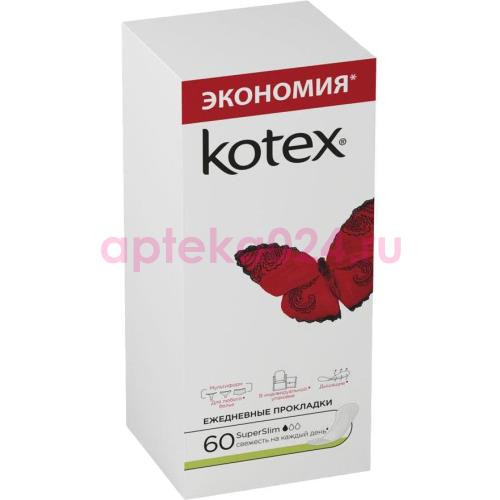 Котекс прокладки ежедн. супертонкие №60 (50 + 10) [kotex]