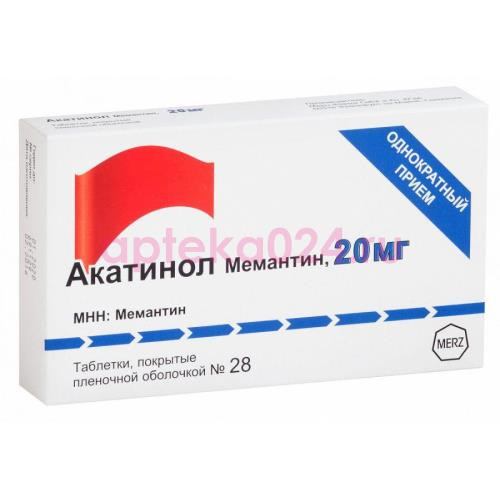 Акатинол мемантин таблетки покрытые пленочной оболочкой 20мг №28