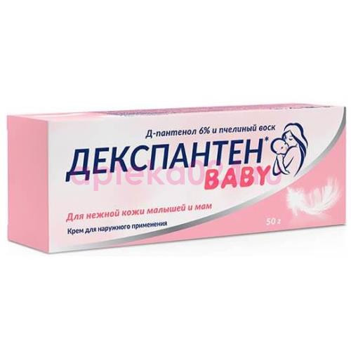 Декспантен беби крем 50г д-пантенол 6% и пчелиный воск