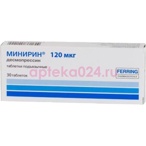 Минирин таблетки подъязычные 0.12мг №30