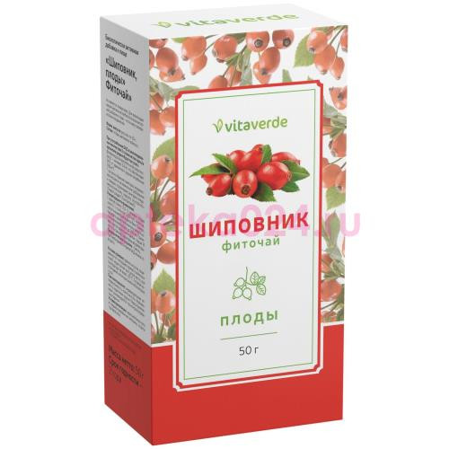 Вита верде фиточай 50г шиповник плоды