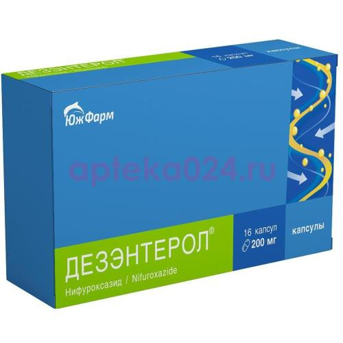 Дезэнтерол капсулы 200мг №16