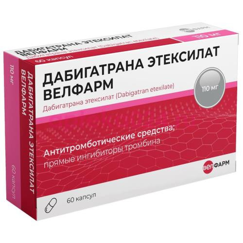 Дабигатрана этексилат велфарм капсулы 110мг №60